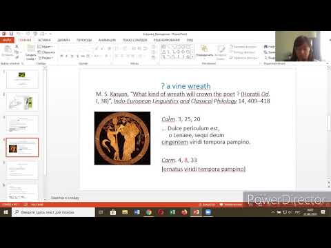 Sofia Egorova (Tronsky Conference 2020)