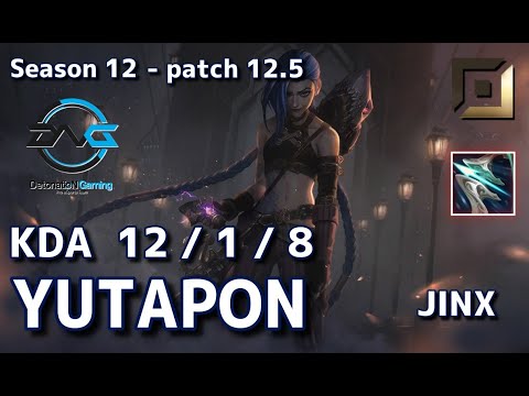 【KRサーバー/GM】DFM Yutapon ジンクス(Jinx) VS アフェリオス(Aphelios) BOT - Patch12.5 KR Ranked【LoL】