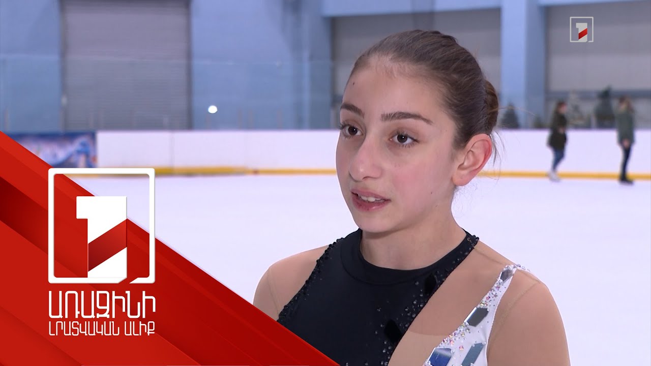 Հայ գեղասահորդուհին Բուլղարիայից վերադարձել է հաղթանակով