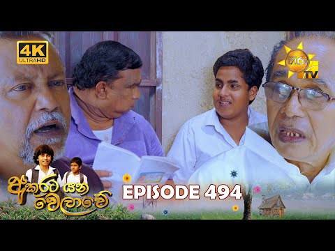 Hiru TV