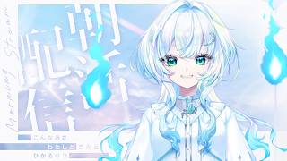 【色々】おはよ～～～！！！起きてますか！！！！！！【幽音しの:ななしいんく】　#shorts  #vsinger #歌枠   #弾き語り