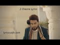 2 cheene khan bhaini lyrics Khan Bhain 2 cheene khan bhaini lyrics Khan Bhain