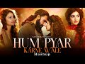 Hum Pyar Karne Wale 4k Video X Lut Le Gaya Song Of Dhurandhar 2 Ranveer Singh Sara Arjun