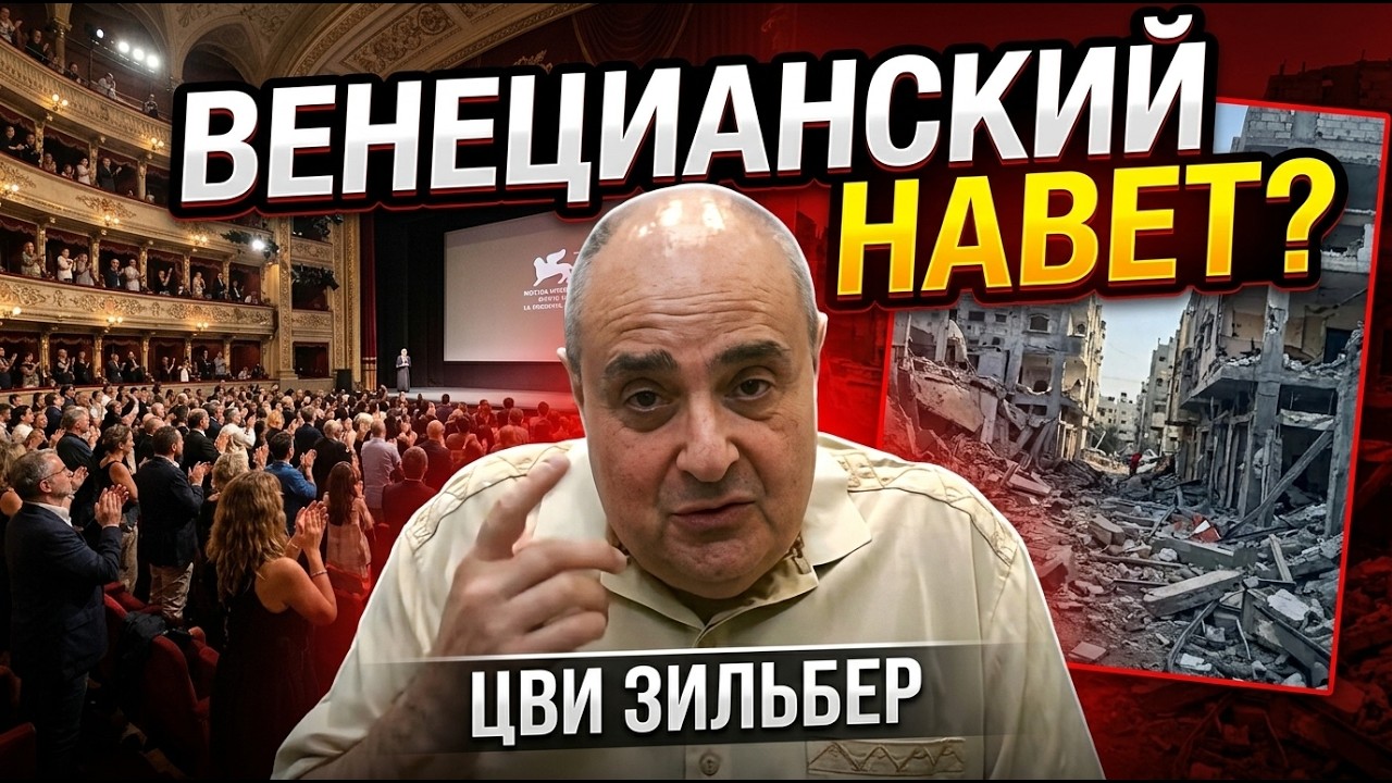 NAZA - кошмар с триумфом | ШАБАК во всем разберется?