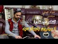 Ramin Fazli - Shah Sanam  شاه صنم (Official HD Video 2018)