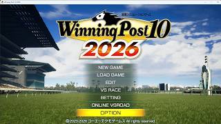 【Winning Post 2026】新時代の始まりじゃぁ！(DLC＋エディットあり)#33【ライバルが強すぎるってぇ！】