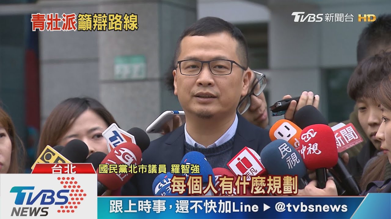 鋪路2022台北市長? 羅智強揪「+1」拚藍改革