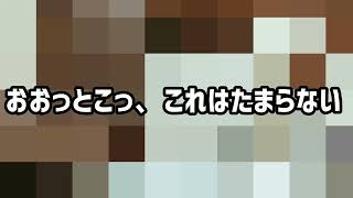 24歳フリーター男性 vs 炭酸水