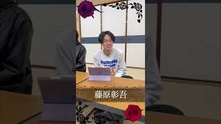 【朗読劇】キャスト紹介：藤原彰吾【ブラッティ・ローズ】