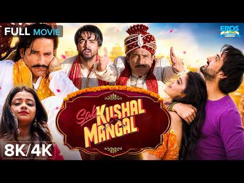 Sab Kushal Mangal