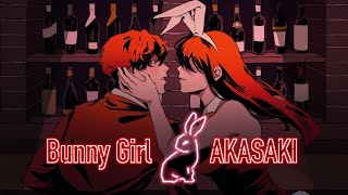 - 【煤】Bunny Girl-バニーガール/歌ってみた