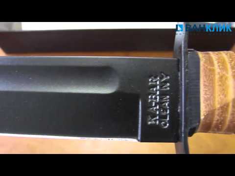 Нож Ka-Bar USMC 5017