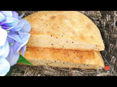 Khobz el Dar (Algerian Semolina Bread) video thumbnail