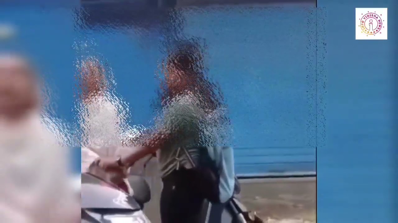 VIDISHA NEWS - अति सुरक्षित क्षेत्र में लड़कियों का हंगामा,एक दूसरे के साथ गाली गलौज कर की मारपीट