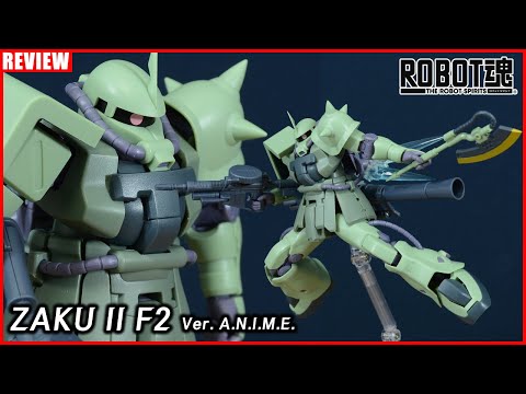 자쿠의 후기 양산형! - 로봇혼 자쿠II F2 Ver. A.N.I.M.E. [REVIEW]