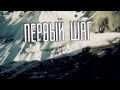 Поставил цель? Добейся и точка! 