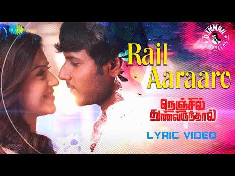 Rail Aaraaroo | Lyrical | Nenjil Thunivirunthal | D.Imman | Pradeep | Shreya Ghoshal | Suseenthiran