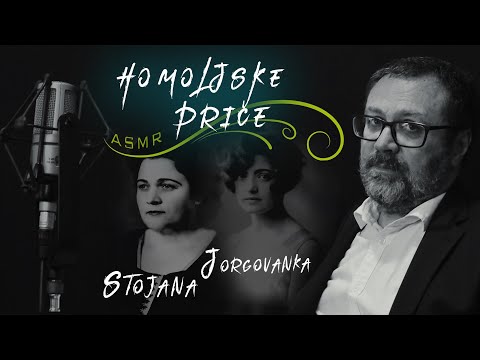 🟢 HOMOLJSKE PRIČE 03 - STOJANA | JORGOVANKA - PROFESOR JUNG | AUDIO BOOK | ASMR‼