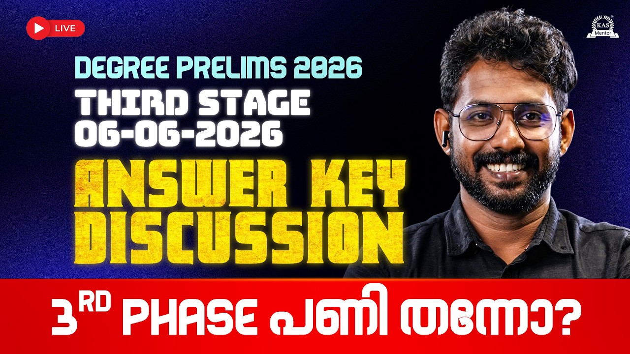 Degree Prelims 2026 Third Stage Answer Key Discussion | 06-06-2026 |