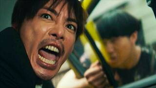 【青木マッチョ、ほぼターミネーター】車を走って猛追！成宮寛貴が絶叫／映画『藁にもすがる獣たち』本編映像