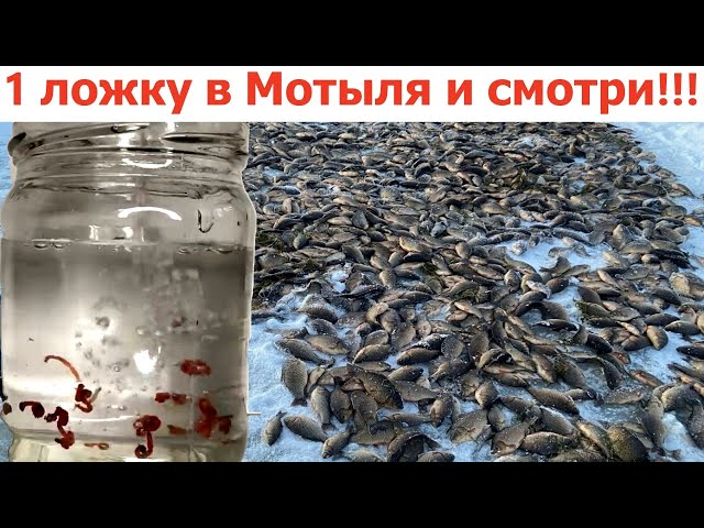 Фосфорные Мормышки И Их Использование На Зимней Рыбалке