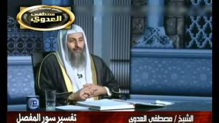 منوعات 31 تفسير سور المفصل سورة المزمل