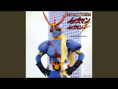 戦火潜り抜けて