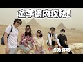 channel