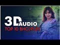 3D DJ Remix Nonstop Top 10 Bhojpuri Songs Nonstop Bhojpuri 3D Song 3D Effect Bhojpuri Old Songs