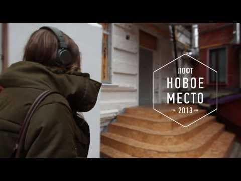 Long Arm & Ruslan Gadzhimuradov | Новое Место | 27.10.2013