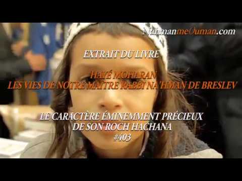 60 secondes pour te renforcer - ''Roch Hachana #403" - 'HAYÉ MOHARAN de RABBI NA'HMAN DE BRESLEV