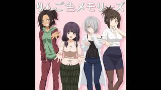 Ringo-iro Memories (Nande Koko ni Sensei ga! Ending Themes) Full Ver. (mix)