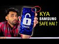 Samsung Knox Security Explained || More than Secure Folder !! 🤔