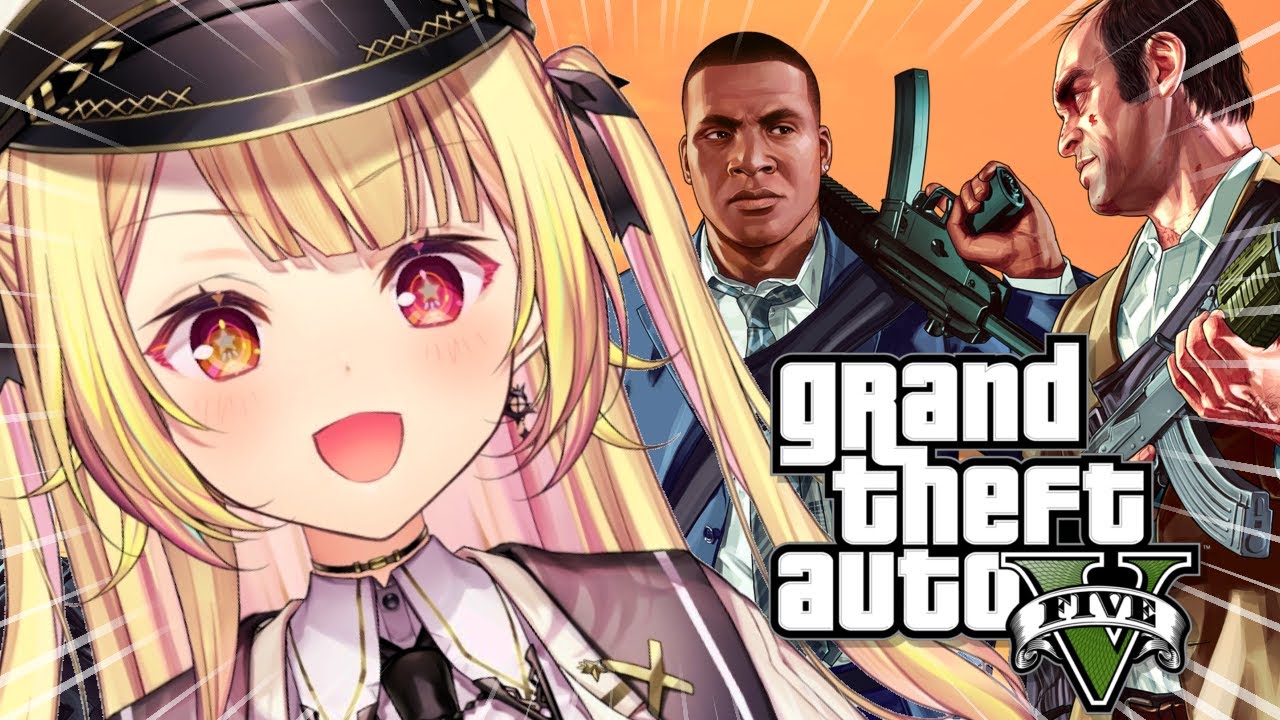 【GTAⅤ】GTA VI発売に向けて！楽しむぞおおおおおおおおおおお！！！【星川サラ/にじさんじ】