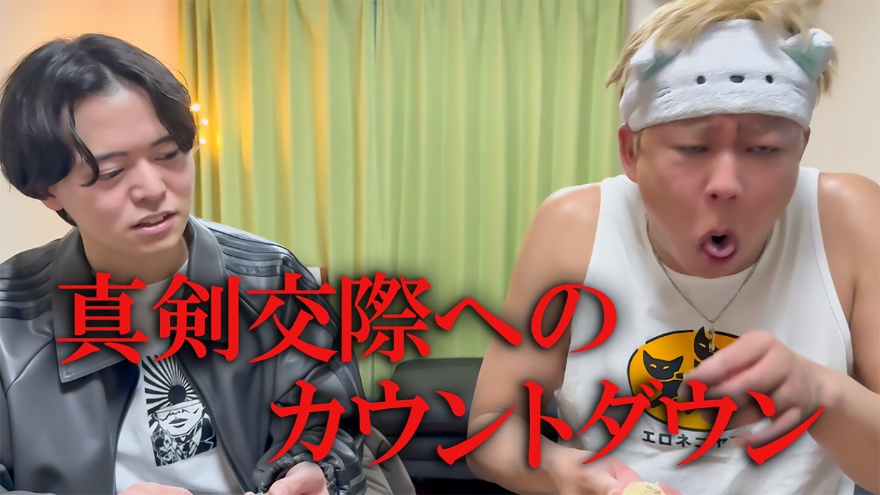 この動画の再生数もカウントされます【れてんジャダム】