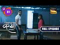 Katha और Viaan का Project Work Katha Ankahee Ep 61 Full Episode 27 Feb 2023