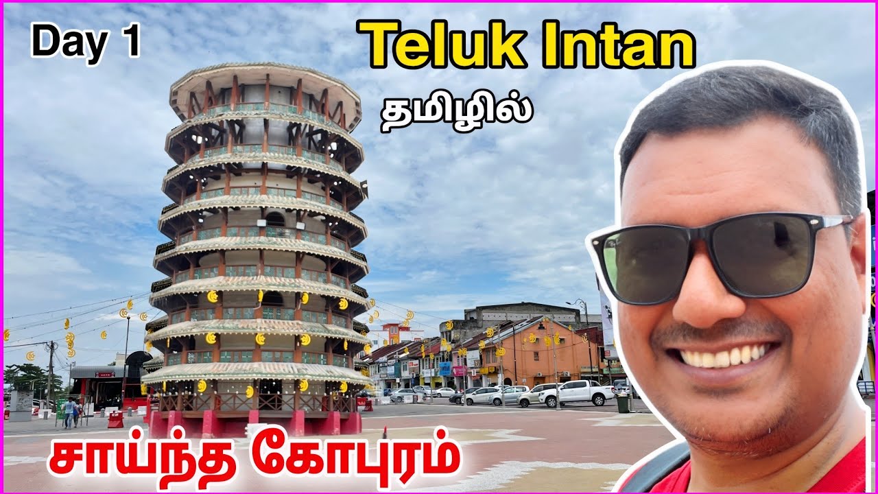 Teluk Intan Street Walk | Perak Tourist Place | Asraf Vlog | Tamil