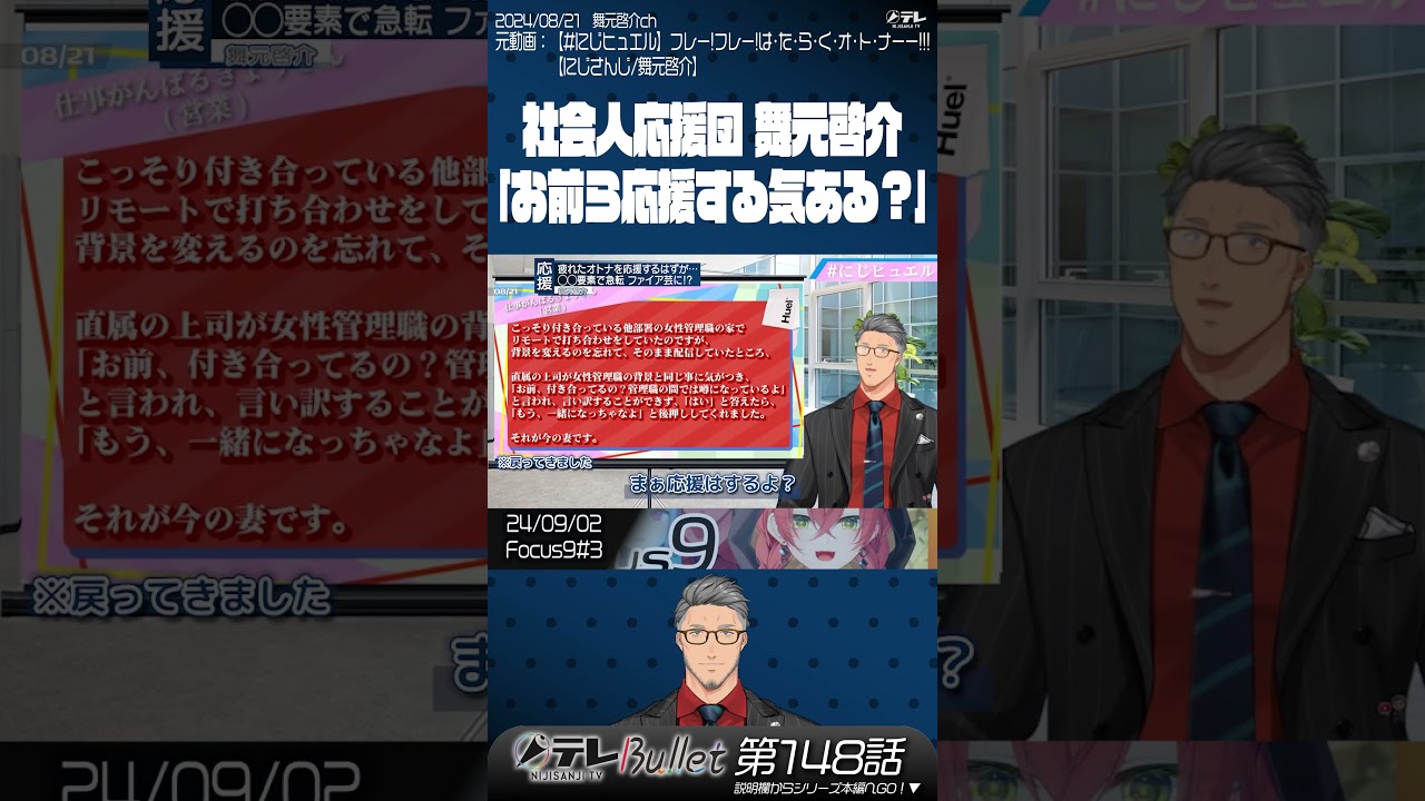 YouTubeサムネイル