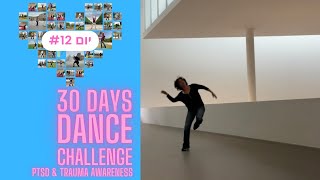 Cantus Inaequalis Adiemus