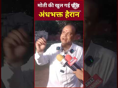 Modi's secrets exposed, blind followers shocked #kangnaranaut #live #lpggascylinder #petrol #tila...
