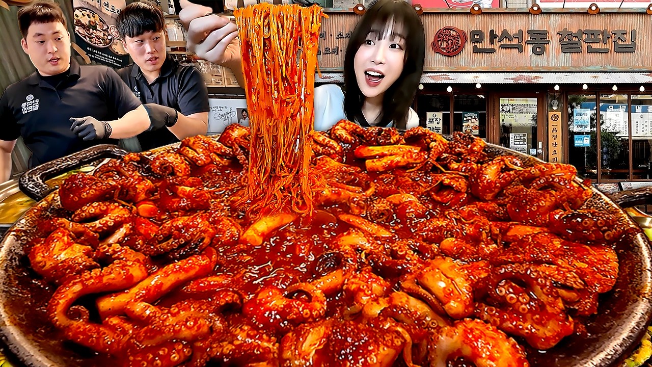 핵불닭급 매운맛 대왕 철판쭈꾸미?!🔥 진심으로 코박고 먹었습니다.. 들기름막국수 파스타 볶음밥 먹방