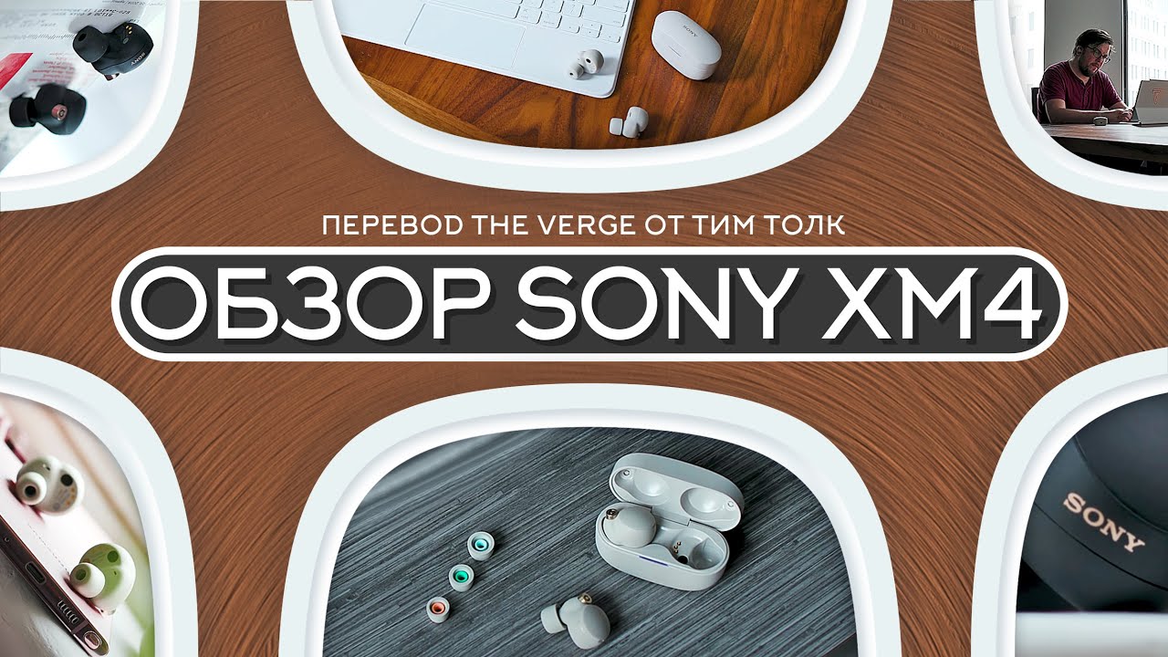 Наушники Sony WF-1000XM4, серебристый