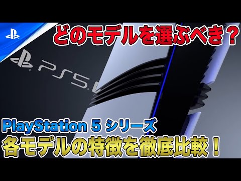 ソニーの暴力的なリーク後:PS5リリースに関する情報は確認されたと考えられる