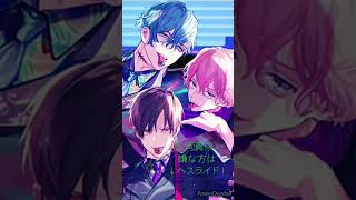 #歌ってみた #B-PROJECT #bプロ #Bプロ #声真似 #声真似歌ってみた #声真似練習中 #加藤和樹 さん #花江夏樹 さん #豊永利行 さん #THRIVE #スライブ