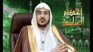 المناسك3 image