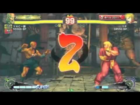 SSF4 AE: YHC-Mochi (Dhalsim) vs 1P (Ken) - SBO Qualifer
