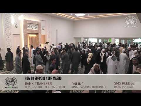 Eid Al Fitr | Shawwal 1, 1443