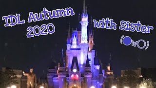＊【ゴスロリ】自粛明け！TDLに行って来た！2020年秋！【ディズニー】＊