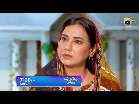 Zindagi Aik Paheli Episode 60 Promo | Tonight at 7:00 PM On Har Pal Geo
