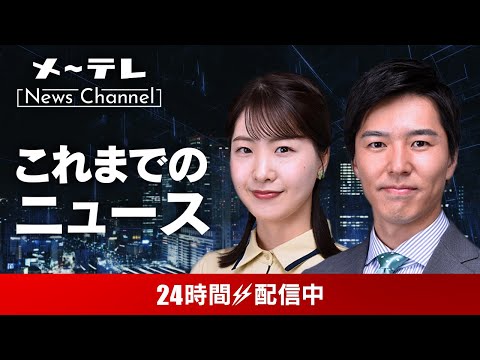 「ららぽーと安城」18日グランドオープン　商業施設では“日本一”の遊具を園児が体験- 名古屋テレビ【メ～テレ】